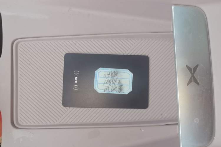Used XPeng MONA M03 2025 502 Long-Range Max Vehicle Key