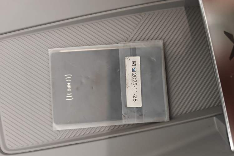 Used XPeng MONA M03 2025 502 Long-Range Max Vehicle Key