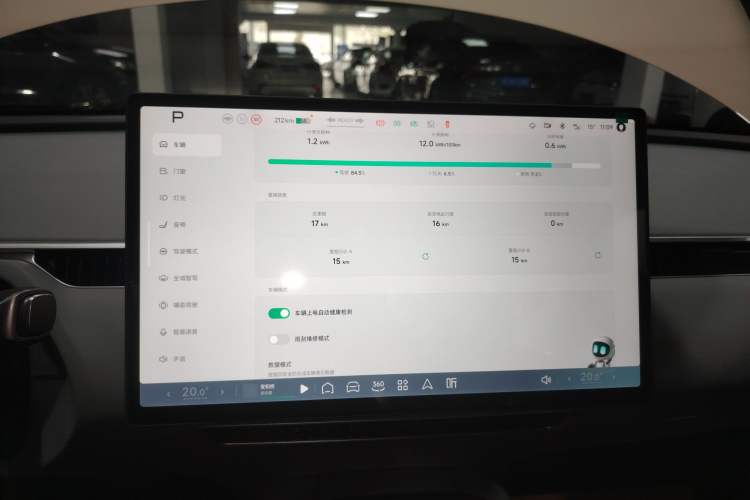 Used XPeng MONA M03 2025 620 Ultra-Long Range Plus Instrument Cluster