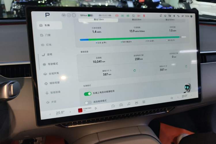 Used XPeng MONA M03 2025 600 with Ultra-Long Range Max Audio And AC Panel