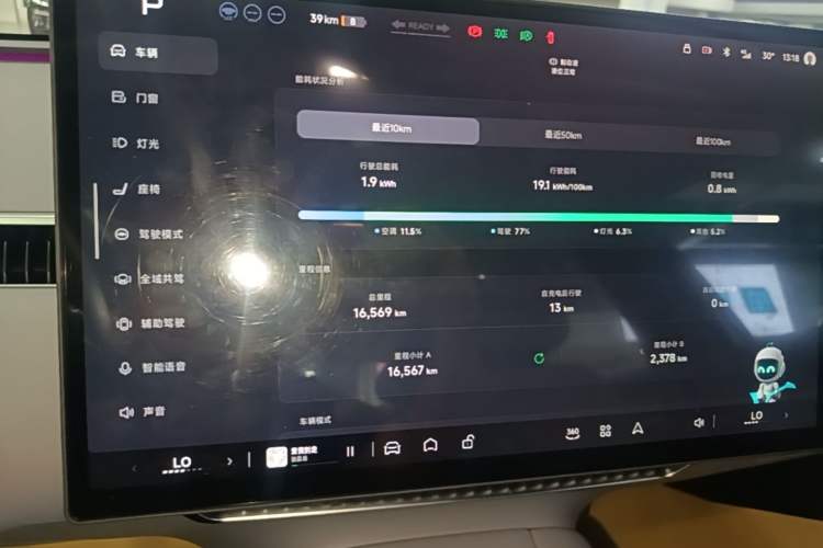 Used XPeng MONA M03 2025 600 with Ultra-Long Range Max Audio And AC Panel