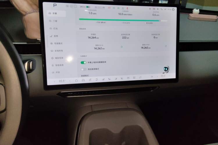 Used XPeng MONA M03 2025 600 with Ultra-Long Range Max Audio And AC Panel