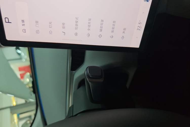 Used XPeng MONA M03 2025 515 Long-Range Plus Gear Lever