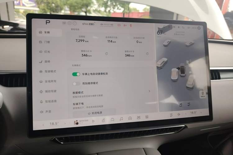 Used XPeng MONA M03 2025 600 with Ultra-Long Range Max Instrument Cluster