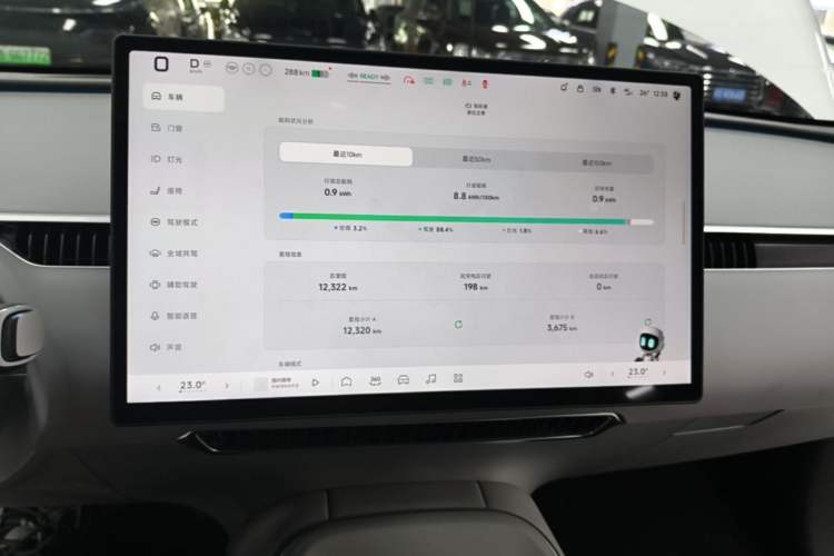 Used XPeng MONA M03 2025 600 with Ultra-Long Range Max Instrument Cluster