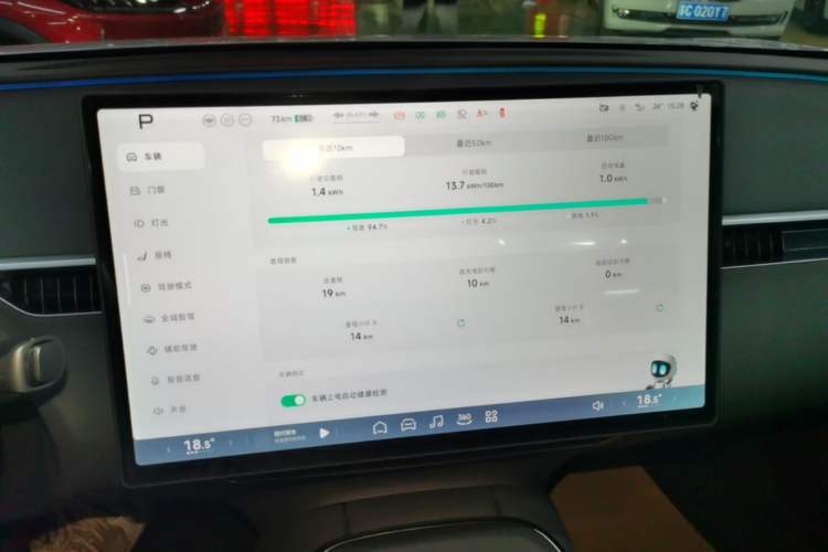 Used XPeng MONA M03 2025 515 Long-Range Plus Instrument Cluster
