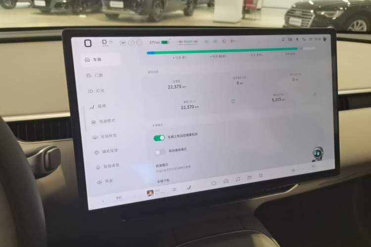 Used XPeng MONA M03 2025 600 with Ultra-Long Range Max Instrument Cluster
