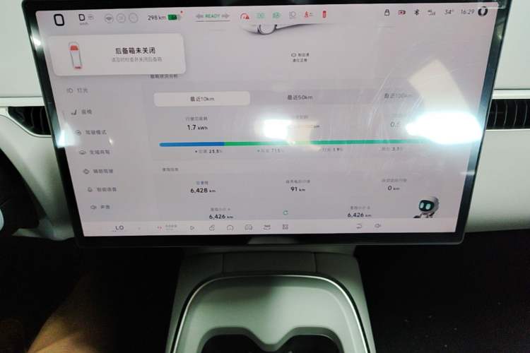 Used XPeng MONA M03 2025 600 with Ultra-Long Range Max Instrument Cluster