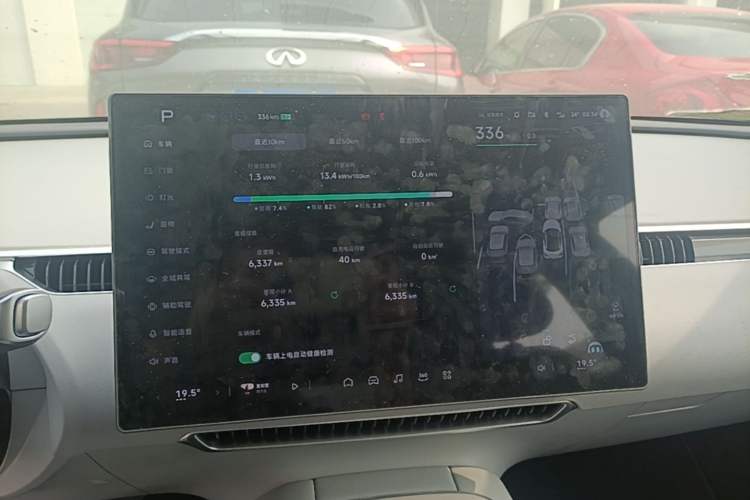 Used XPeng MONA M03 2025 600 with Ultra-Long Range Max Instrument Cluster