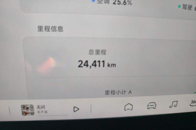 Used XPeng MONA M03 2025 620 Ultra-Long Range Plus Odometer Close Up