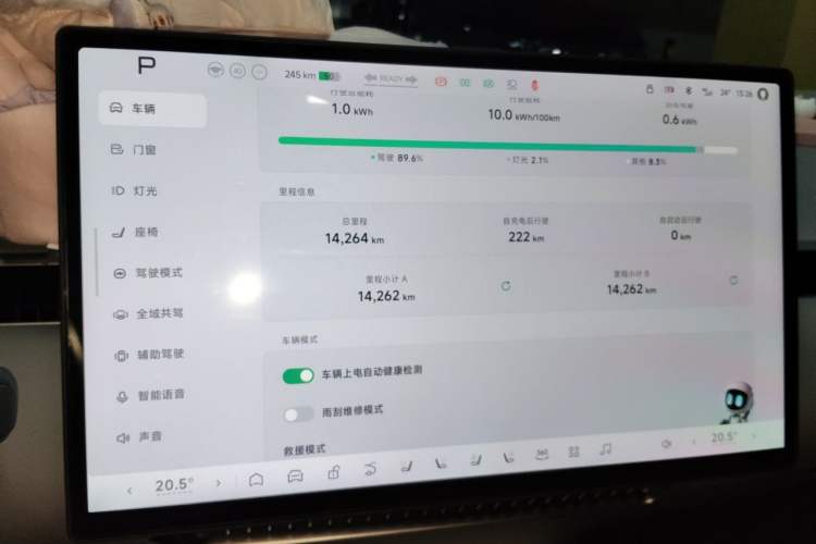 Used XPeng MONA M03 2025 600 with Ultra-Long Range Max Odometer Close Up