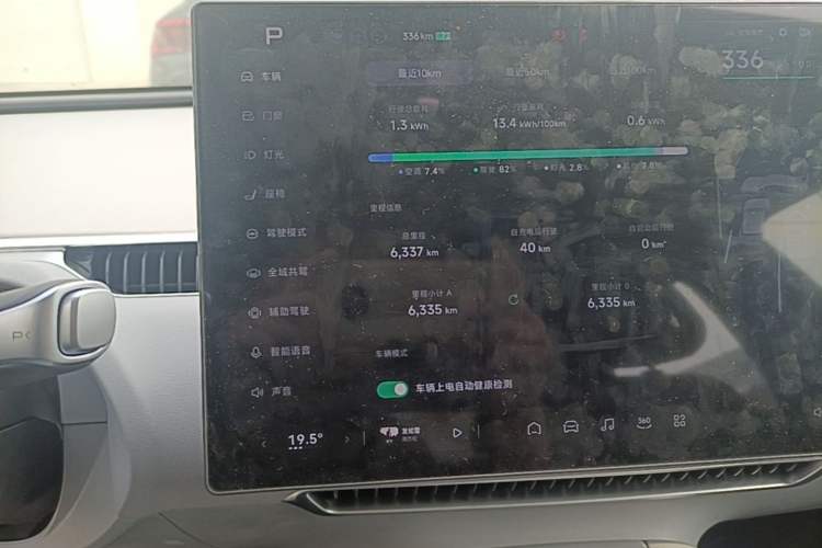 Used XPeng MONA M03 2025 600 with Ultra-Long Range Max Odometer Close Up