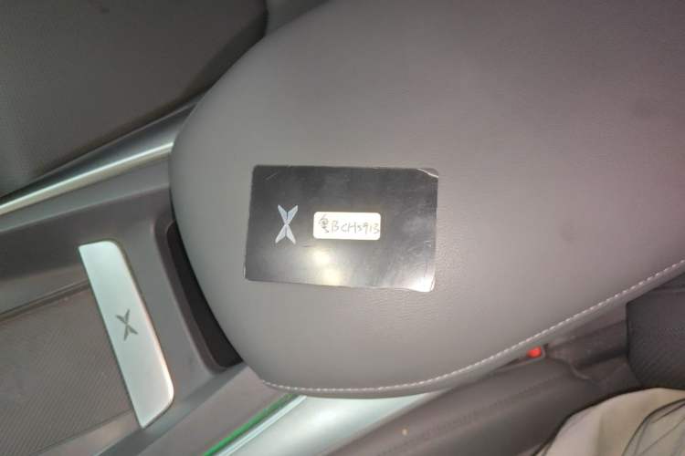 Used XPeng MONA M03 2025 620 Ultra-Long Range Plus Vehicle Key