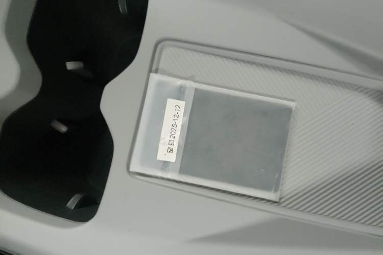 Used XPeng MONA M03 2025 515 Long-Range Plus Vehicle Key