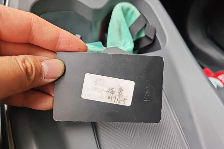 Used XPeng MONA M03 2025 600 with Ultra-Long Range Max Vehicle Key