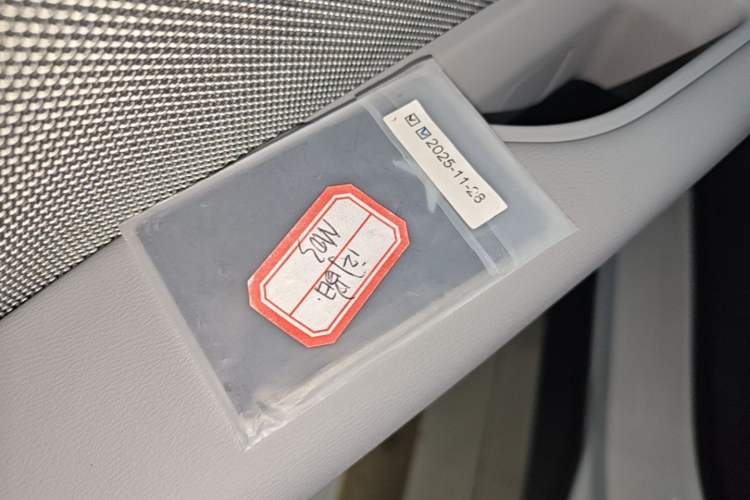 Used XPeng MONA M03 2025 515 Long-Range Plus Vehicle Key