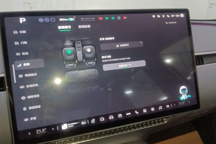Used XPeng MONA M03 2025 600 with Ultra-Long Range Max Audio And AC Panel