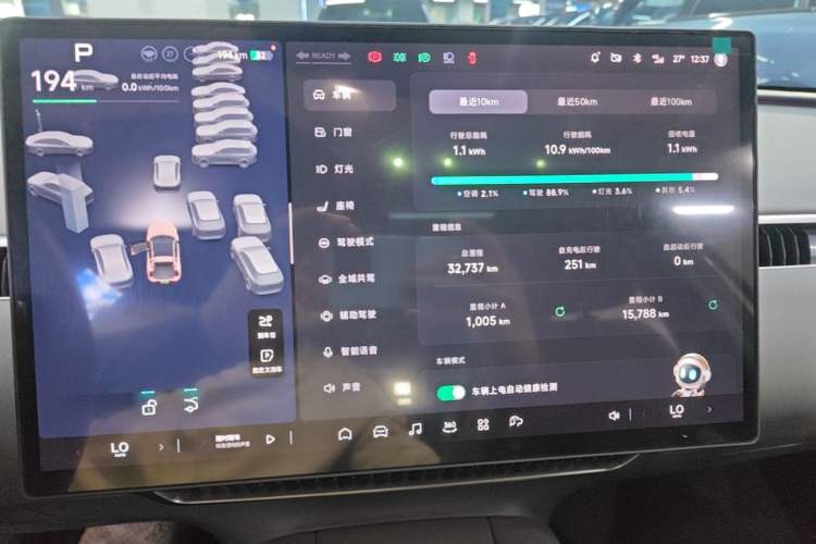 Used XPeng MONA M03 2025 600 with Ultra-Long Range Max Audio And AC Panel