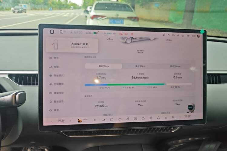 Used XPeng MONA M03 2025 600 with Ultra-Long Range Max Instrument Cluster
