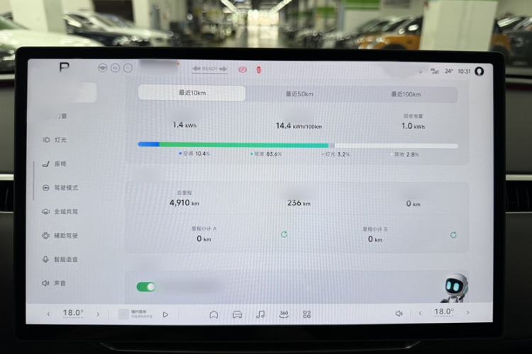 Used XPeng MONA M03 2025 600 with Ultra-Long Range Max Instrument Cluster