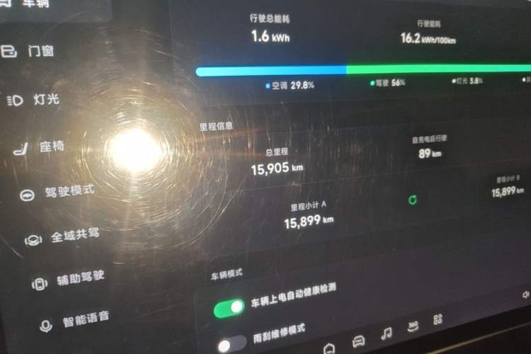 Used XPeng MONA M03 2025 600 with Ultra-Long Range Max Odometer Close Up