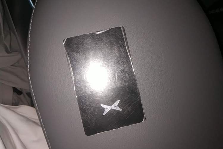 Used XPeng MONA M03 2025 515 Long-Range Plus Vehicle Key