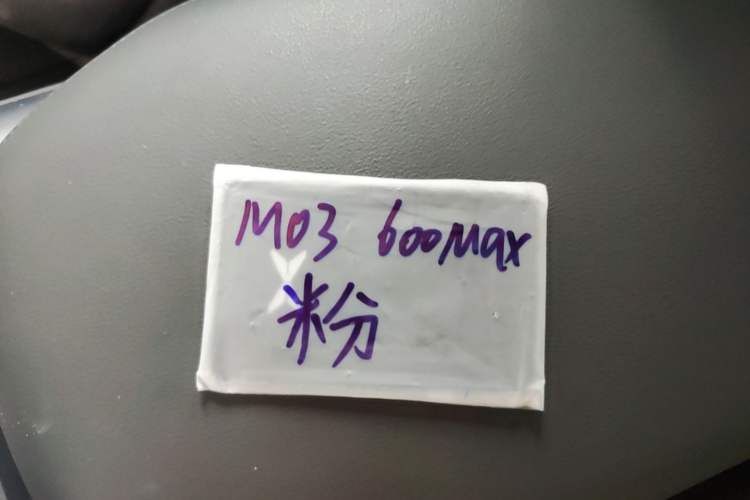 Used XPeng MONA M03 2025 600 with Ultra-Long Range Max Vehicle Key