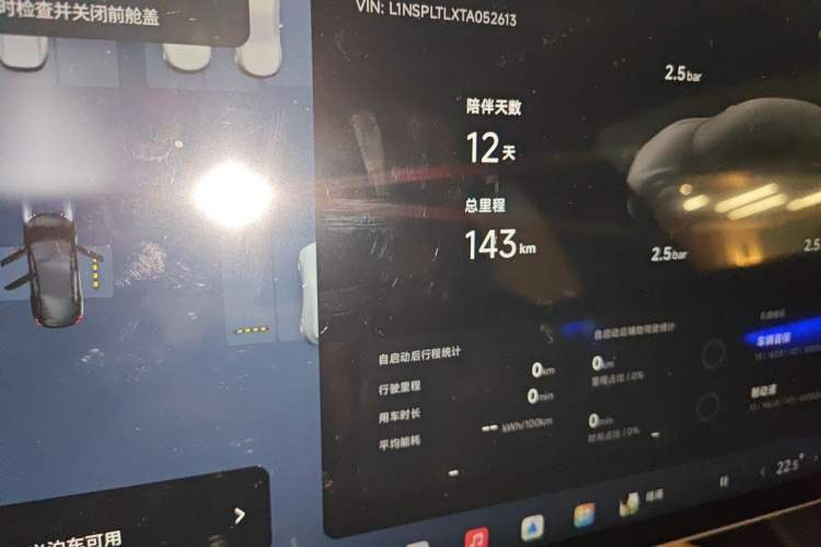 Used XPeng MONA M03 2026 Model, 610 Ultra-Long-Range Max Odometer Close Up