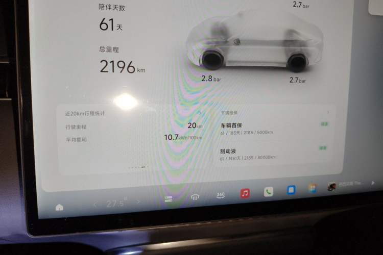 Used XPeng MONA M03 2026 Model, 640 Ultra-Long-Range Plus Odometer Close Up