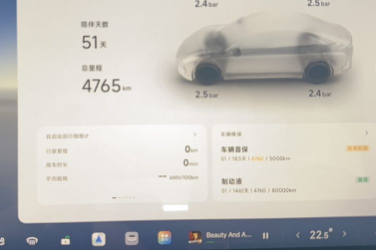 Used XPeng MONA M03 2026 Model, 540 Long-Range Plus Odometer Close Up