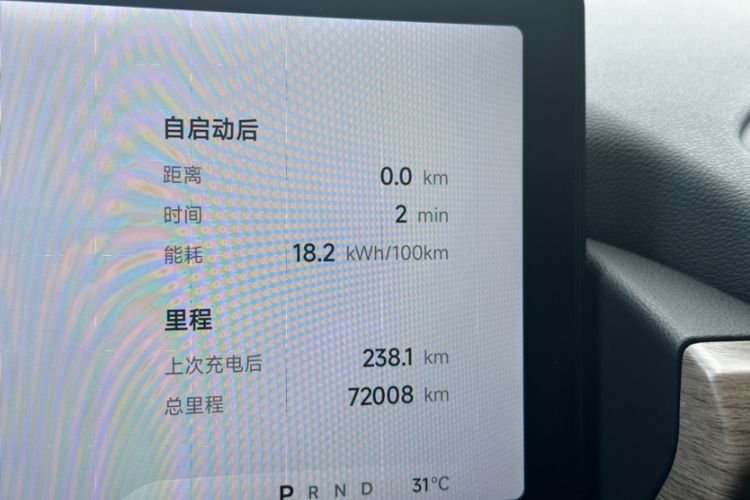 Used XPeng P5 2021 550E Odometer Close Up