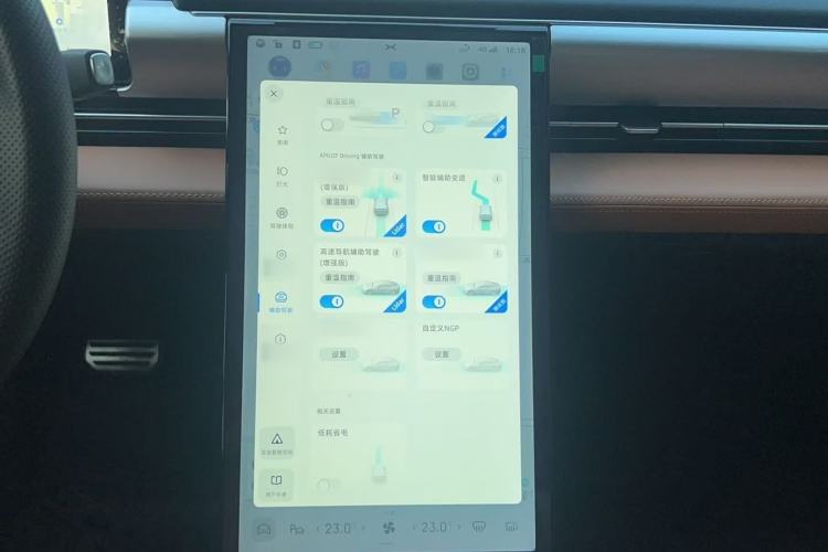 Used XPeng P5 2021 600P Interior 4