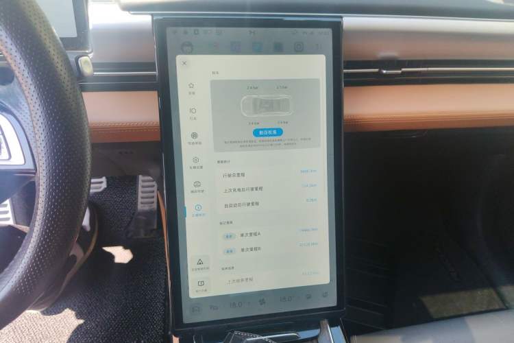 Used XPeng P5 2021 550E Audio And AC Panel