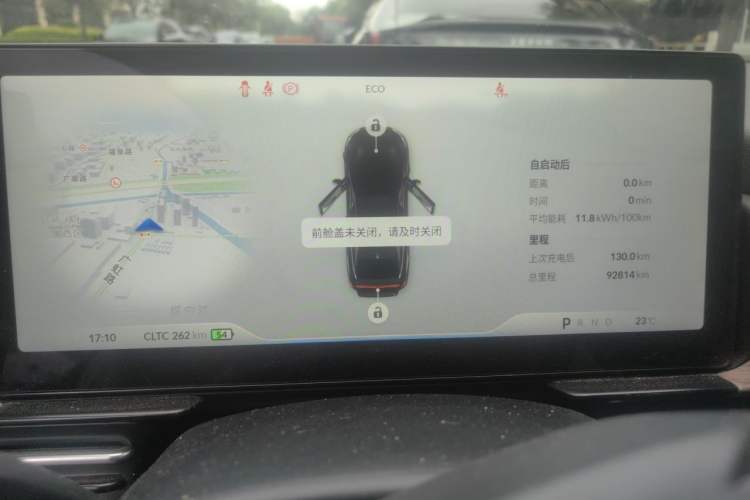 Used XPeng P5 2021 460G Instrument Cluster
