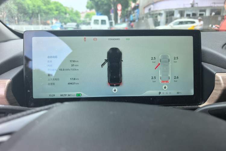 Used XPeng P5 2021 460E Instrument Cluster