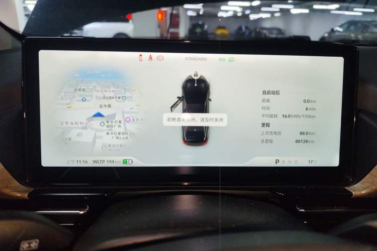 Used XPeng P5 2021 550G Instrument Cluster