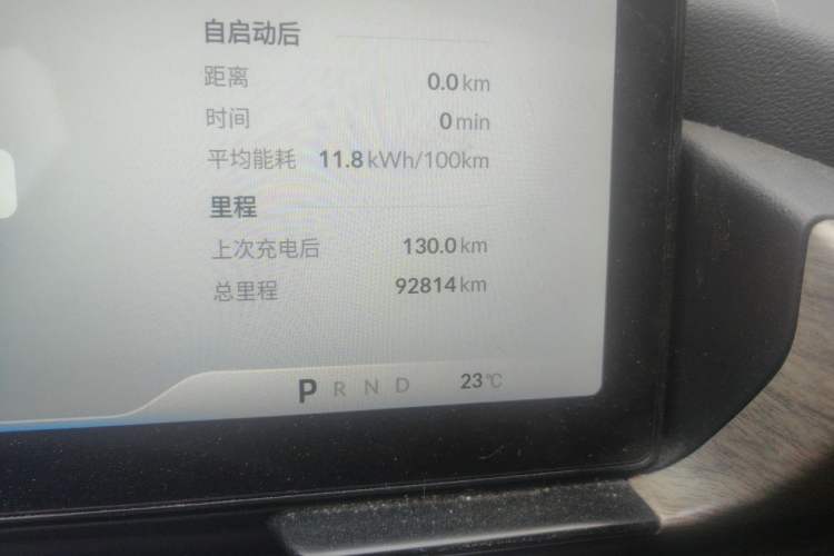 Used XPeng P5 2021 460G Odometer Close Up