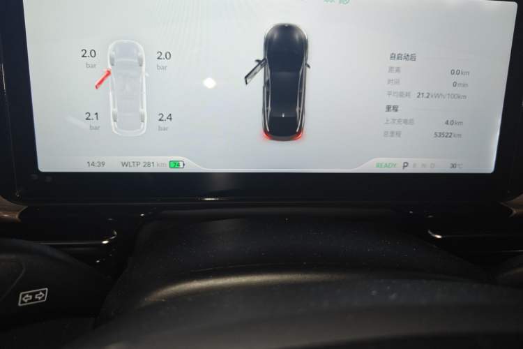 Used XPeng P5 2021 460G+ Odometer Close Up