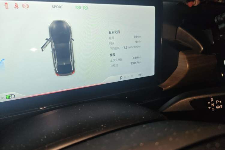 Used XPeng P5 2021 460G+ Odometer Close Up