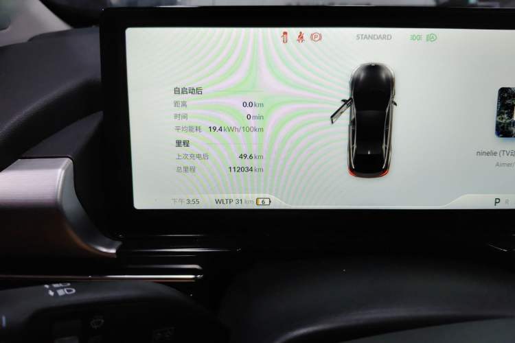 Used XPeng P5 2021 550E Odometer Close Up