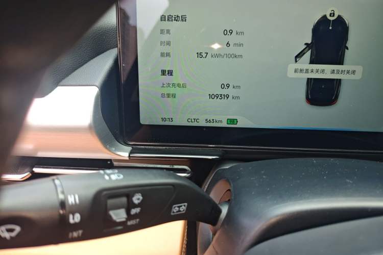 Used XPeng P5 2021 550P Odometer Close Up
