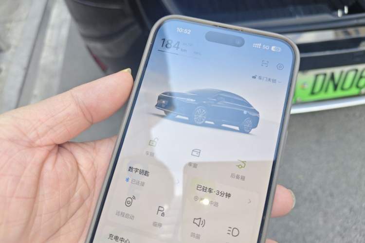Used XPeng P5 2021 460G+ Vehicle Key