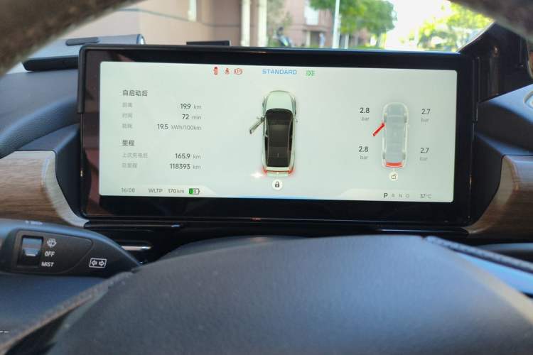 Used XPeng P5 2021 600P Instrument Cluster