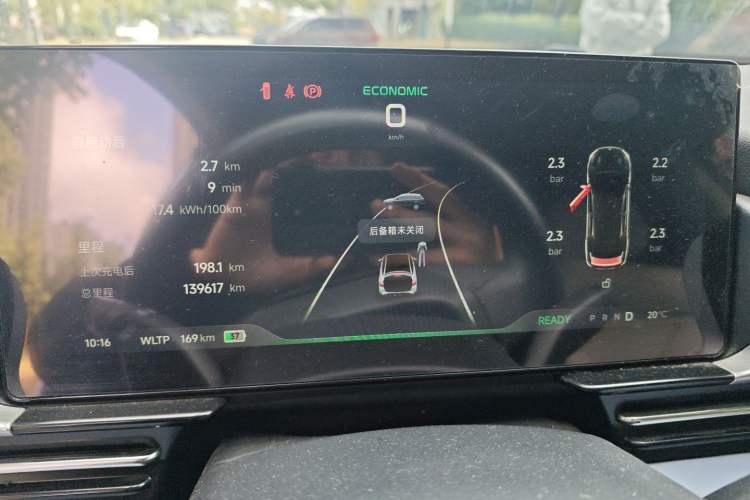 Used XPeng P5 2021 550P Instrument Cluster