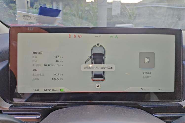 Used XPeng P5 2021 460G+ Instrument Cluster
