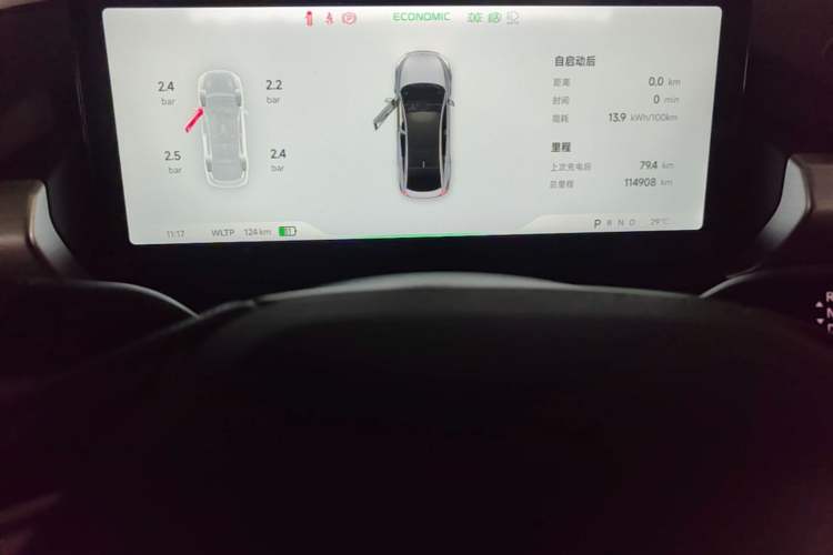 Used XPeng P5 2021 460G Instrument Cluster