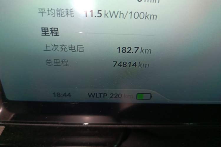 Used XPeng P5 2021 550G Odometer Close Up