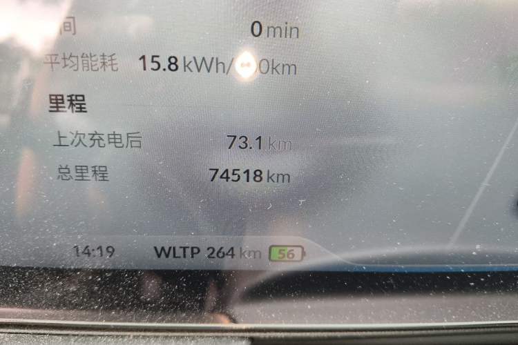 Used XPeng P5 2021 550G Odometer Close Up