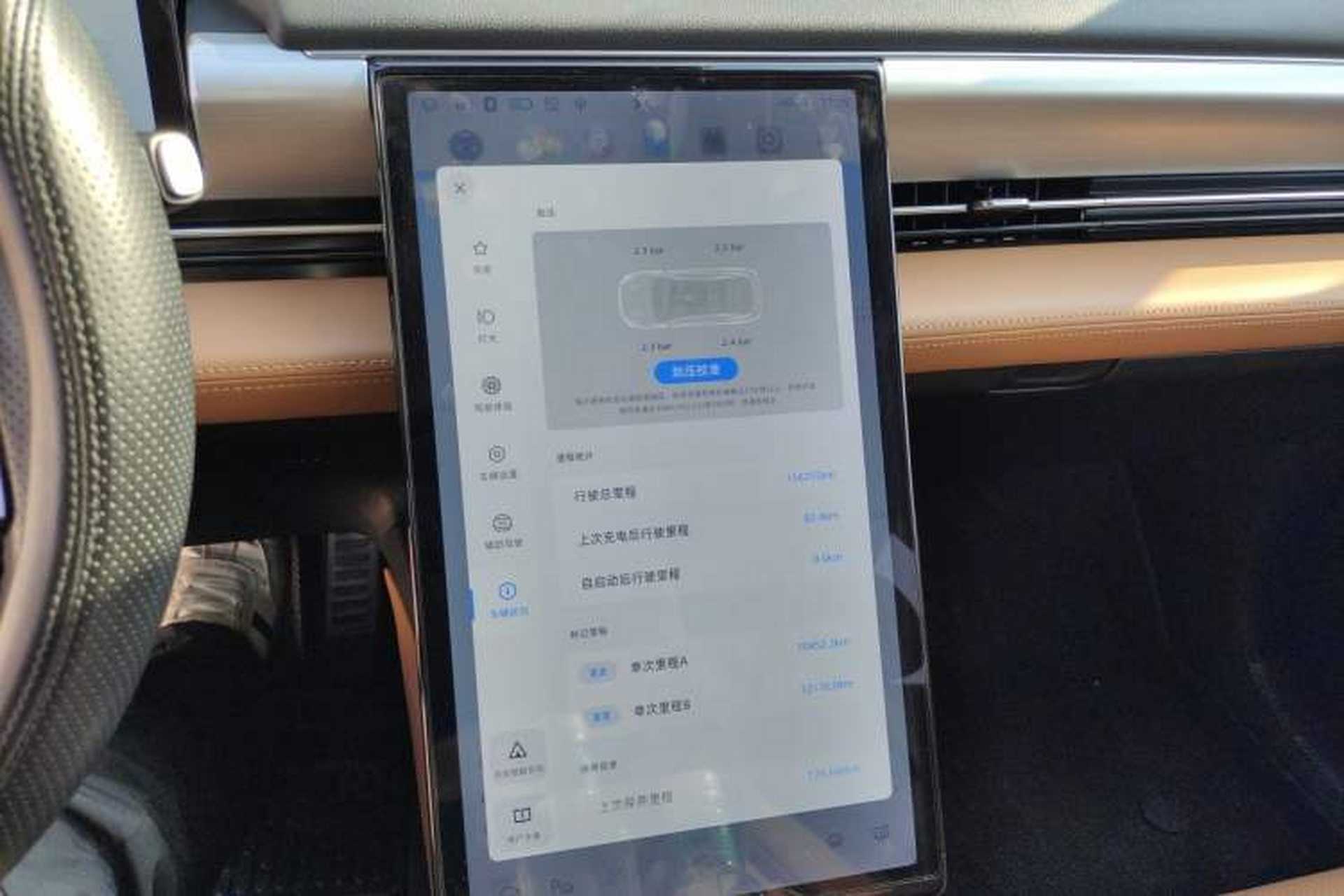 Used XPeng P5 2021 550E Audio And AC Panel
