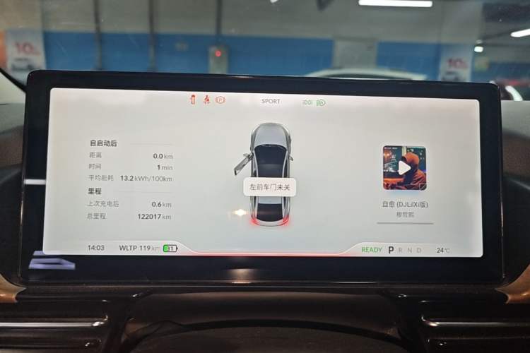 Used XPeng P5 2021 460G+ Instrument Cluster